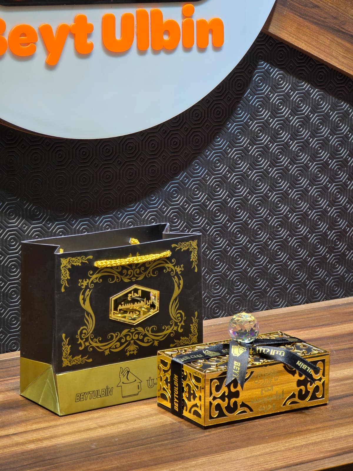 علبة السلطان حج وعمرة