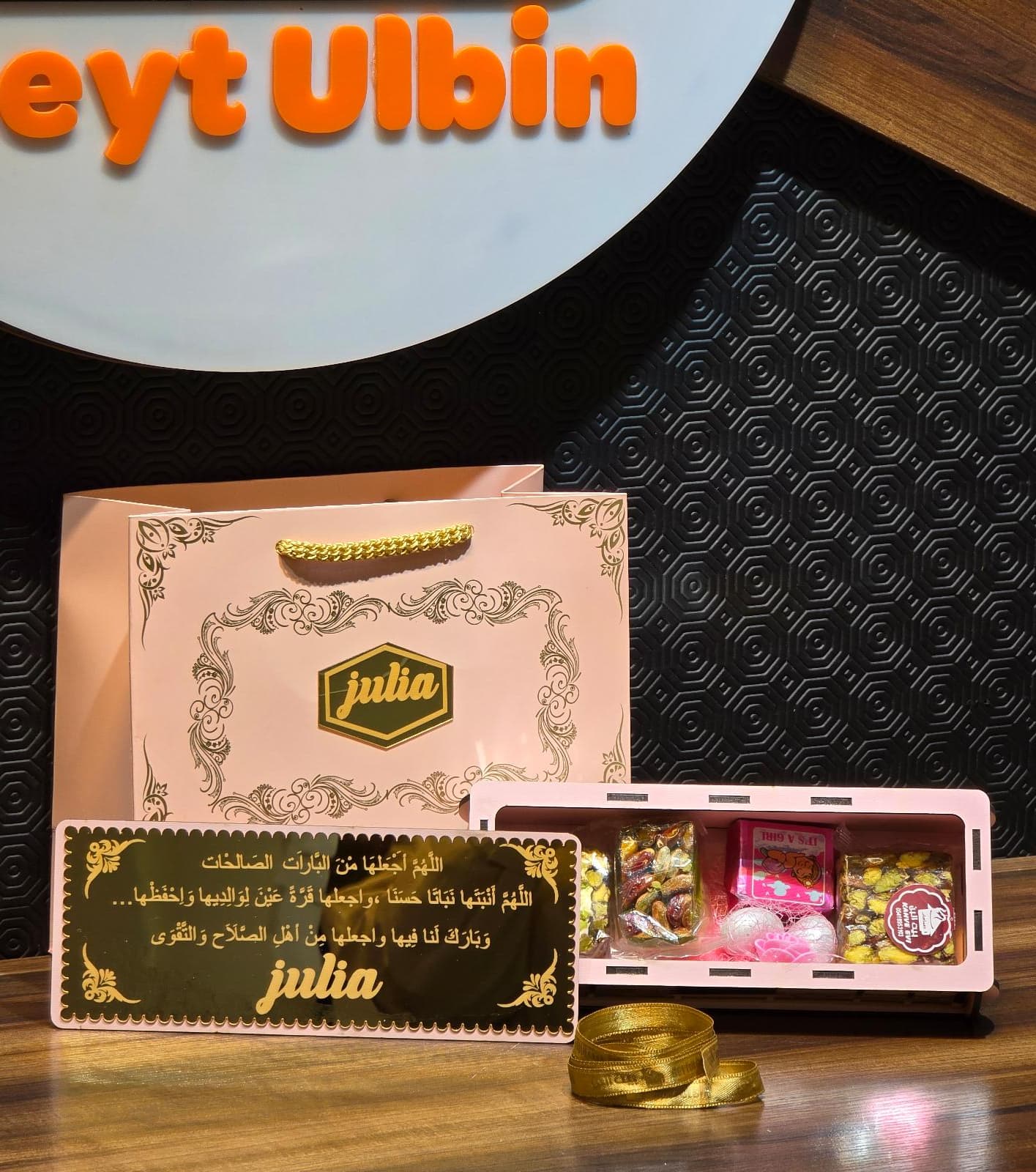 علبة وقار بيبي بنت