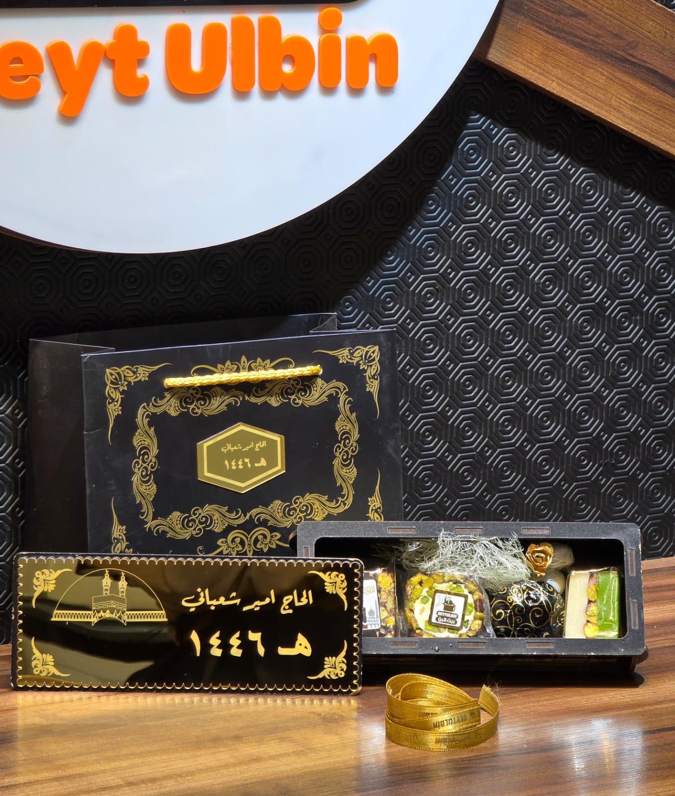 علبة وقار حج وعمرة